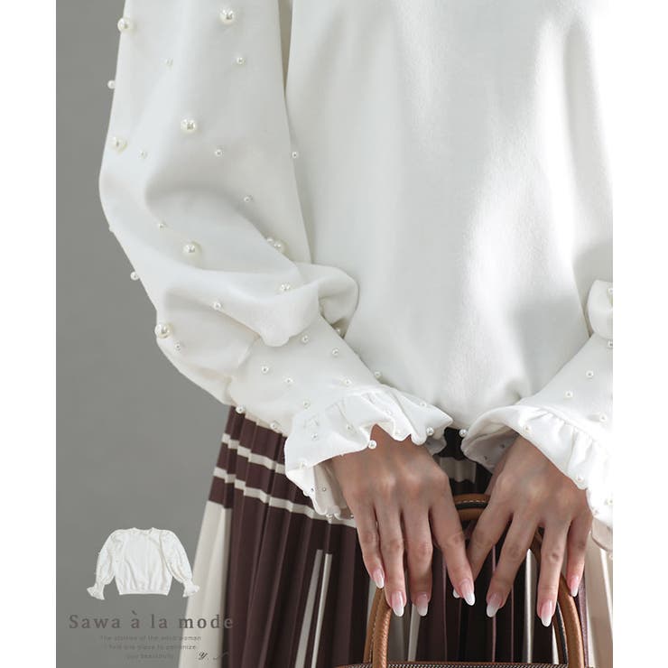 パールのバルーン袖スウェットトップス レディース ファッション | Sawa a la mode | 詳細画像1 
