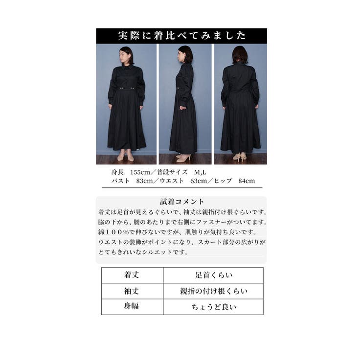 ウエスト切替のフレアコットンシャツワンピース レディース ファッション 品番 Slmw Sawa A La Mode サワアラモード のレディースファッション通販 Shoplist ショップリスト