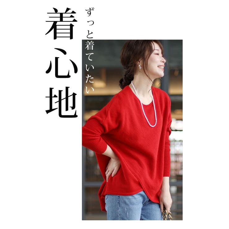 日本製フロントスリットニットドルマン【12月29日20時販売新作】