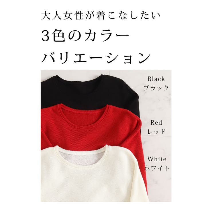 日本製フロントスリットニットドルマン【12月29日20時販売新作】
