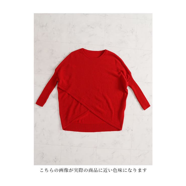 日本製フロントスリットニットドルマン【12月29日20時販売新作】