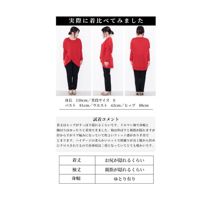 日本製フロントスリットニットドルマン【12月29日20時販売新作】