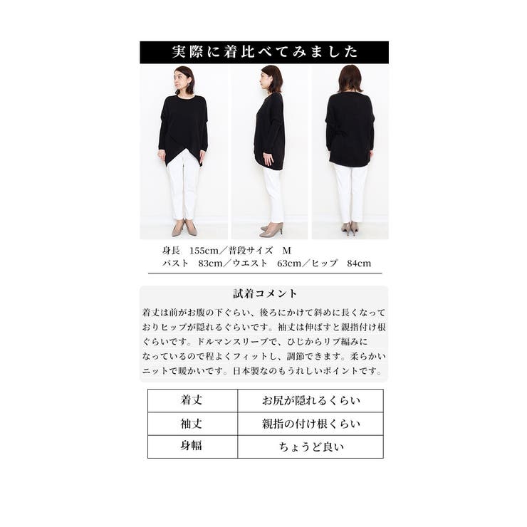 日本製フロントスリットニットドルマン【12月29日20時販売新作】