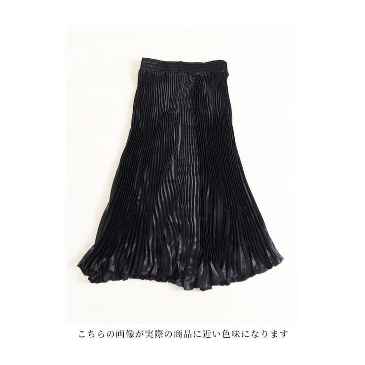 なめらかなプリーツのマーメイドスカート【2月21日20時販売新作】