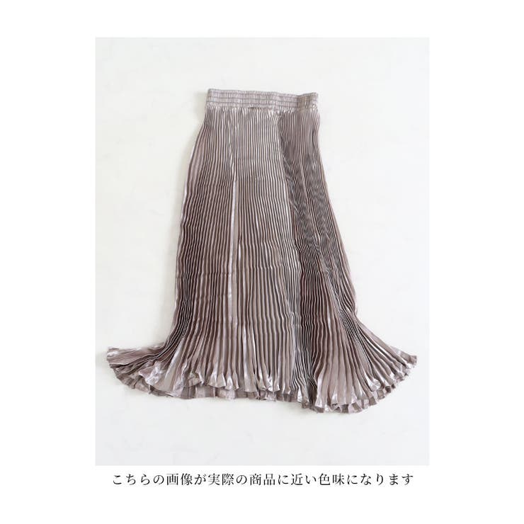なめらかなプリーツのマーメイドスカート【2月21日20時販売新作】