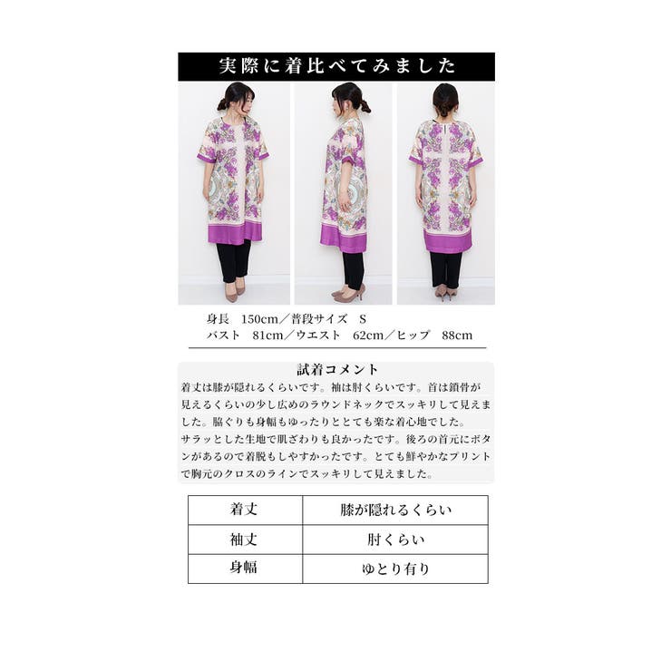 エレガントなスカーフ模様ワンピース【3月7日20時販売新作】