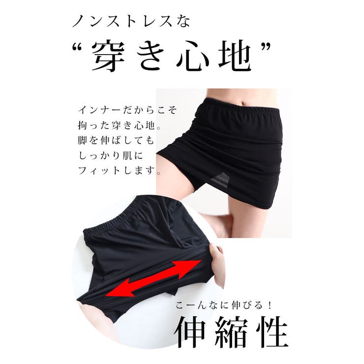 Yラインカバーインナーパンツ【3月9日20時販売新作】