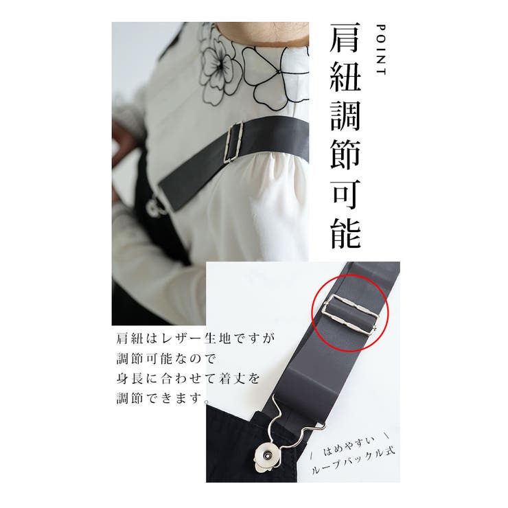 綺麗なフレアシルエットの肩紐フェイクレザーワンピース レディース ファッション 品番 Slmw Sawa A La Mode サワアラモード のレディースファッション通販 Shoplist ショップリスト