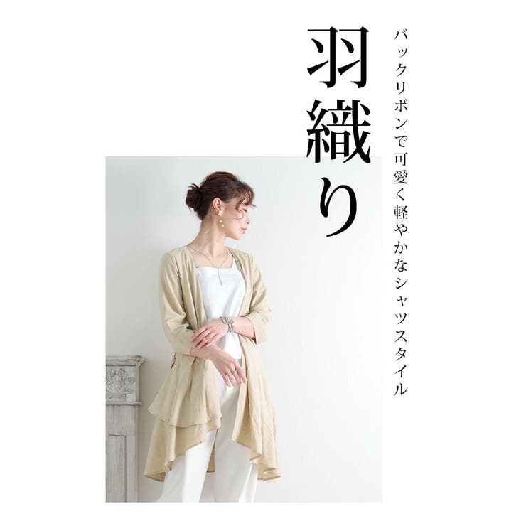suro スロ リネン セブンコード カシュクール ブラウス 230501-02-03