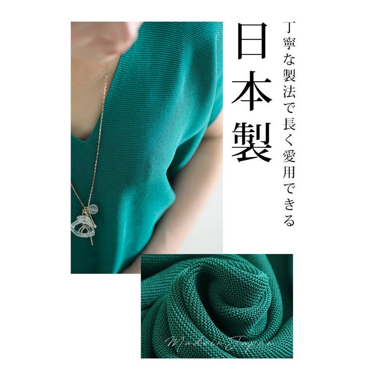 日本製縫い目の無いホールガーメントニットトップス レディース