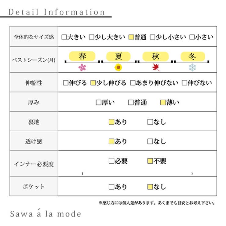 長さを変えて楽しめる花レースロングスカート【3月28日20時販売新作】
