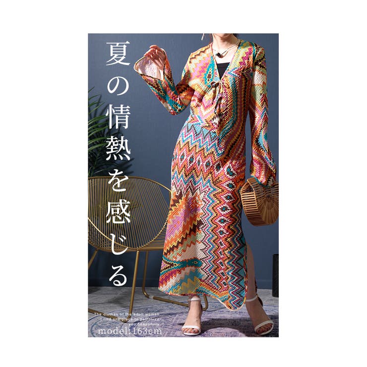 エキゾチックな柄のワンピース ワンピース ロングワンピース 品番 Slmw Sawa A La Mode サワアラモード のレディースファッション通販 Shoplist ショップリスト