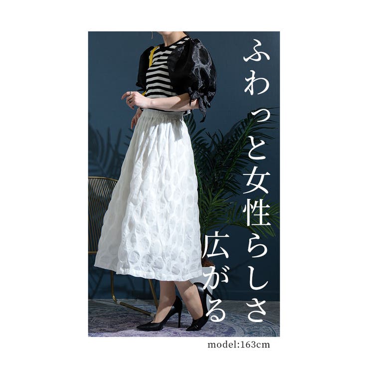 楕円ドットのふんわりスカート スカート 膝丈スカート[品番