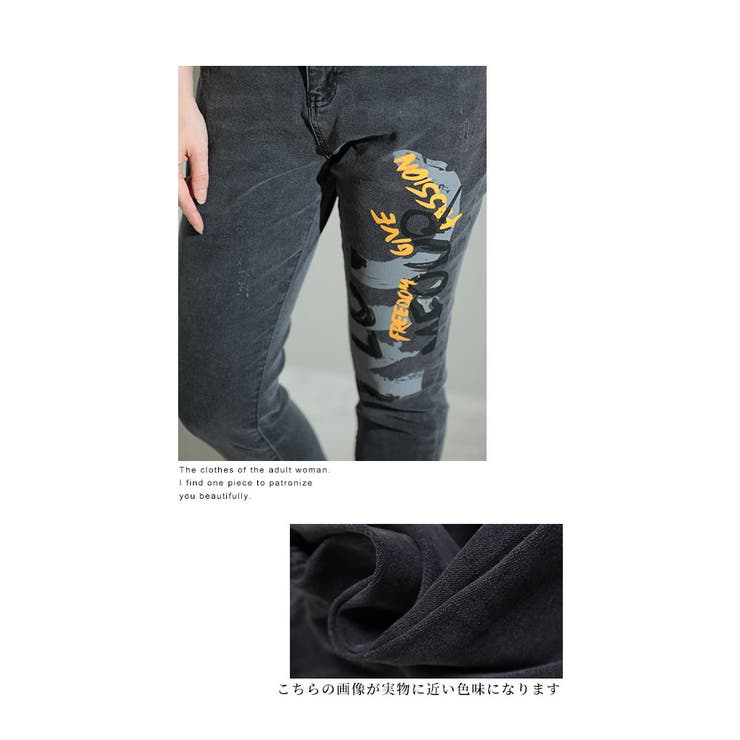 大人のペイントデニム パンツ デニム[品番：SLMW0008395]｜Sawa