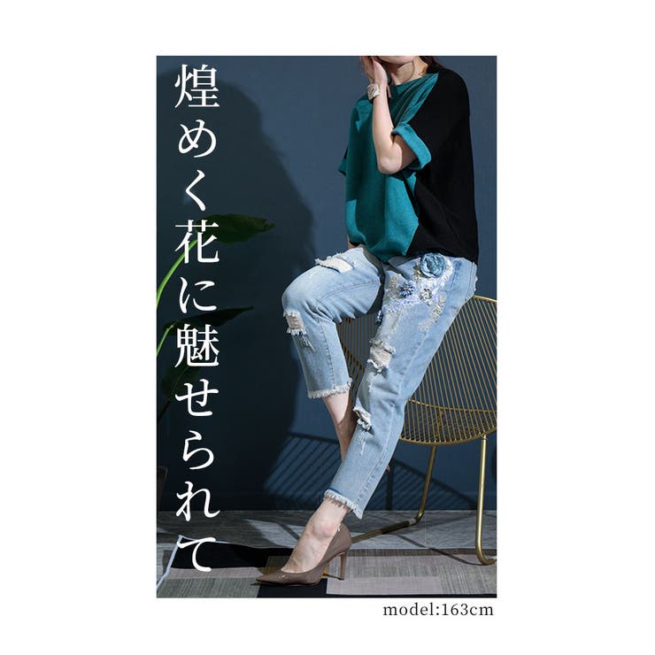 ブルーベースの花モチーフテーパードデニム【6月6日20時販売新作】
