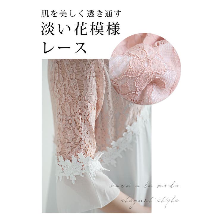 女性らしさを格上げしてくれる淡いピンクの花レースブラウス