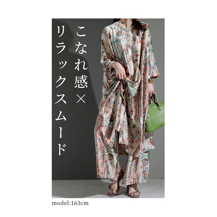 バルーンシルエットのエスニックセットアップ ベージュ ペイズリー | Sawa a la mode | 詳細画像5 