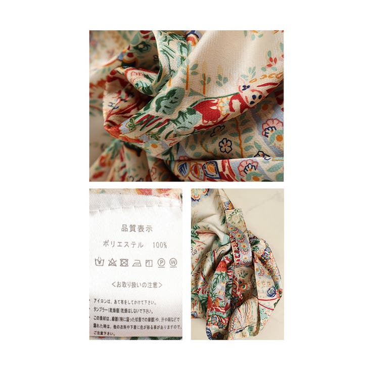 バルーンシルエットのエスニックセットアップ ベージュ ペイズリー | Sawa a la mode | 詳細画像24 