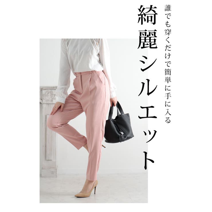 ウエストゴム隠しテーパードパンツ【7月2日20時販売新作】