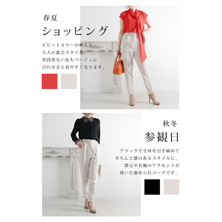 ウエストゴム隠しテーパードパンツ【7月2日20時販売新作】