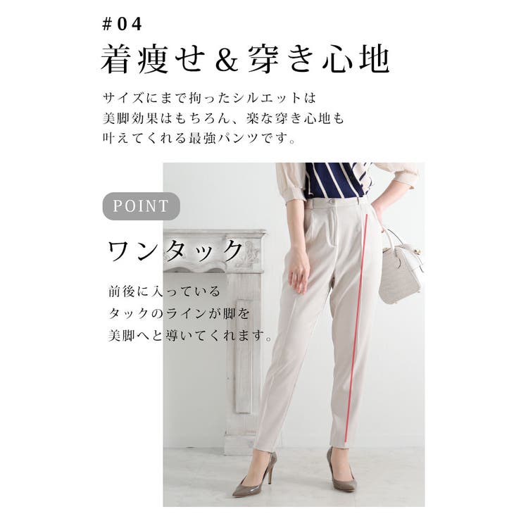 ウエストゴム隠しテーパードパンツ【7月2日20時販売新作】