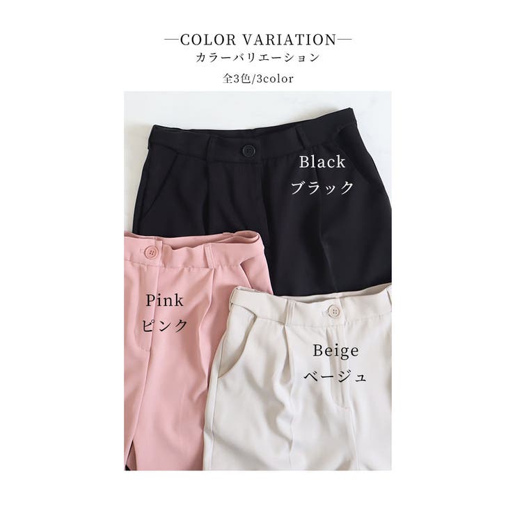 ウエストゴム隠しテーパードパンツ【7月2日20時販売新作】