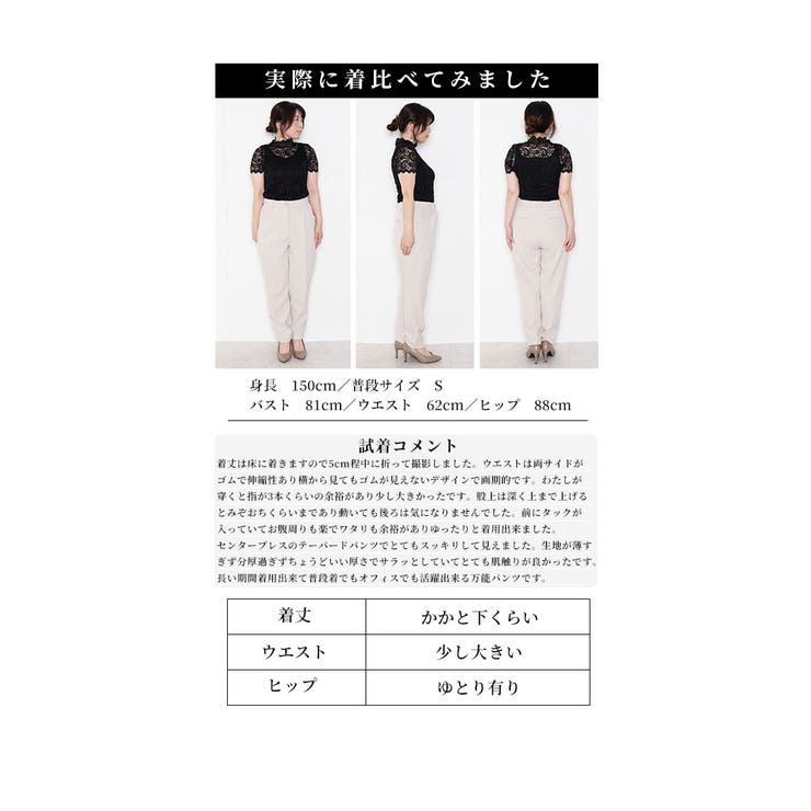 ウエストゴム隠しテーパードパンツ【7月2日20時販売新作】
