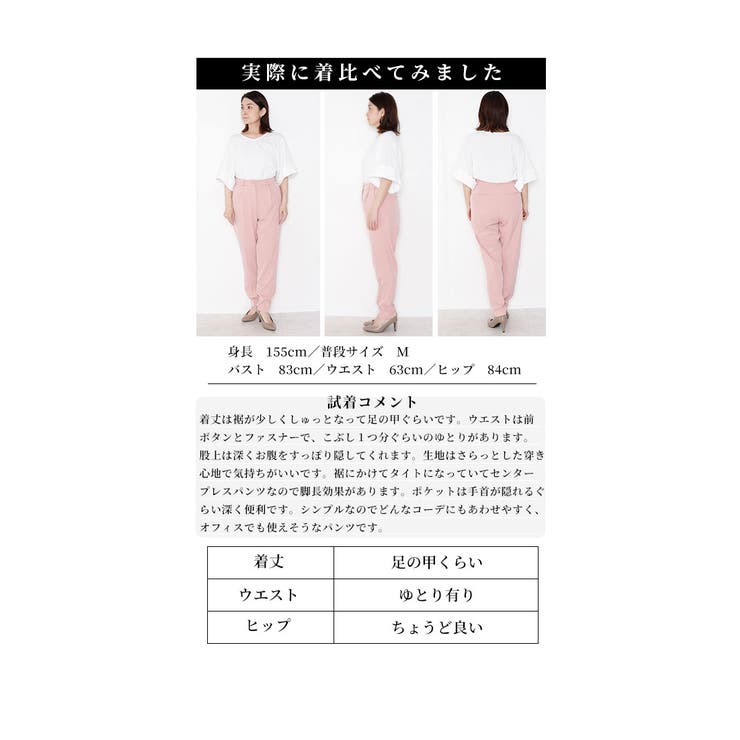 ウエストゴム隠しテーパードパンツ【7月2日20時販売新作】