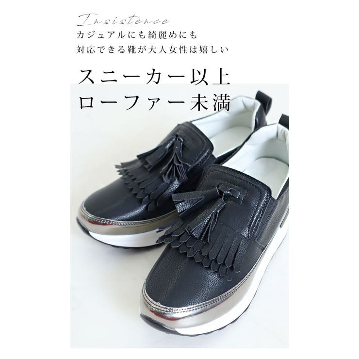 レディース 小物 靴 スニーカー 黒 ブラック 白 厚底スニーカー ホワイト シューズ インヒール 夏 大人可愛い 大人 可愛い 30代 40代 50代 60代 サワアラモード Carbonfilm Tv レディース 小物 靴 スニーカー 黒 ブラック 白 厚底スニーカー ホワイト シューズ インヒール 夏 大人可愛い 大人 可愛い 30代 40代 50代 60代 サワアラモード Carbonfilm Tv