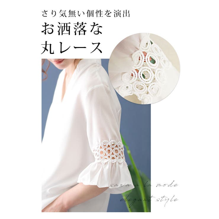 丸レースのフレアスリーブチュニック【7月6日20時販売新作】