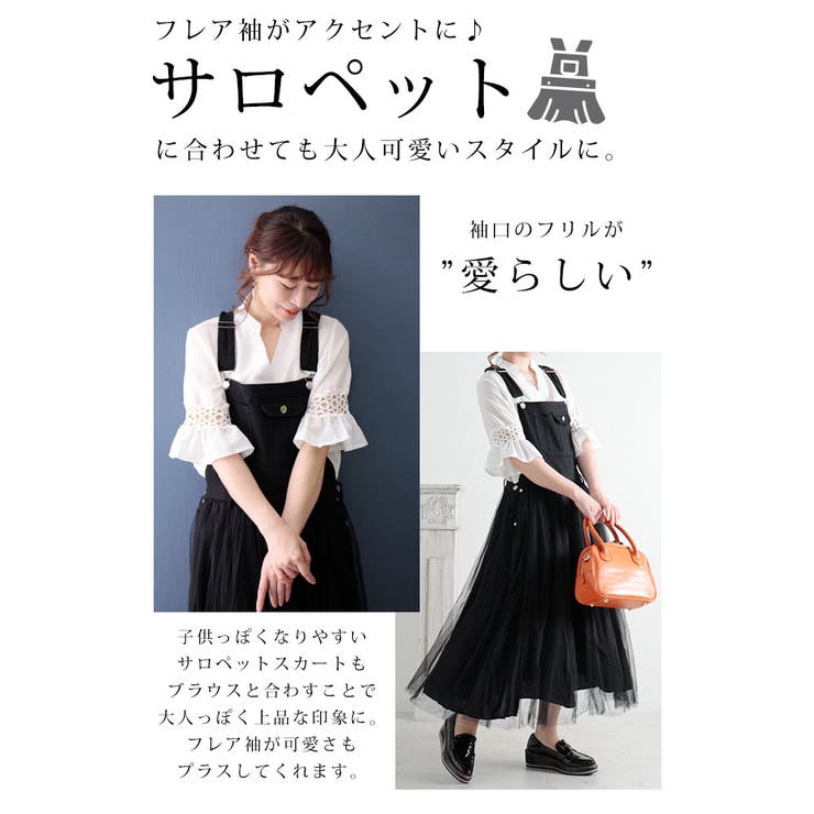 丸レースのフレアスリーブチュニック【7月6日20時販売新作】