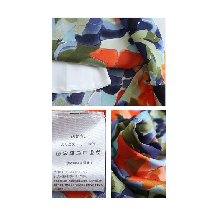 水彩花模様の極彩色フレアスカート レディース ロングスカート[品番