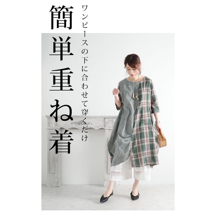 ワンピの下に穿く花刺繍レースワイドパンツ【7月16日20時販売新作】