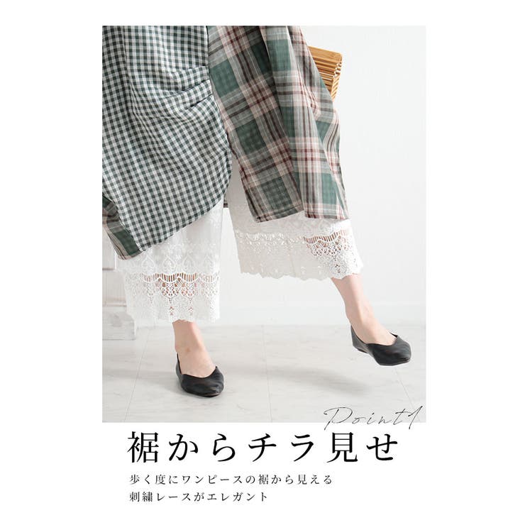 ワンピの下に穿く花刺繍レースワイドパンツ【7月16日20時販売新作】