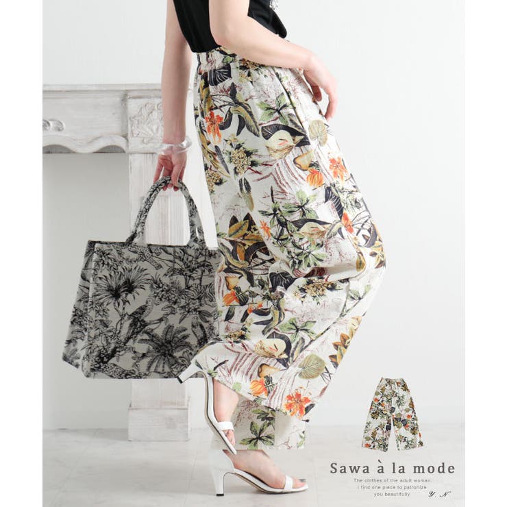 草花咲く大人ナチュラルなコットンワイドパンツ レディース ファッション | Sawa a la mode | 詳細画像1 