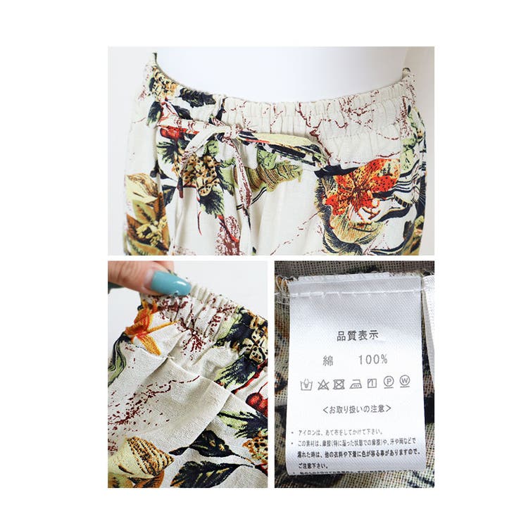 ボタニカル柄コットンワイドパンツ【7月20日20時販売新作】