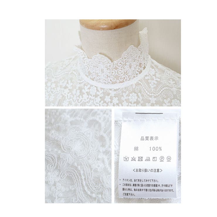 上品に首元を隠してくれる刺繍レース付け襟【8月10日20時販売新作】