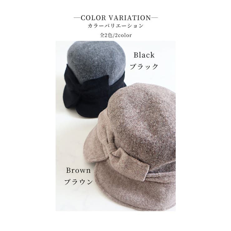 レトロな高級感に包まれるリボンウールハット レディース ファッション[品番：SLMW0008681]｜Sawa a la mode（サワアラモード  ）のレディースファッション通販｜SHOPLIST（ショップリスト）