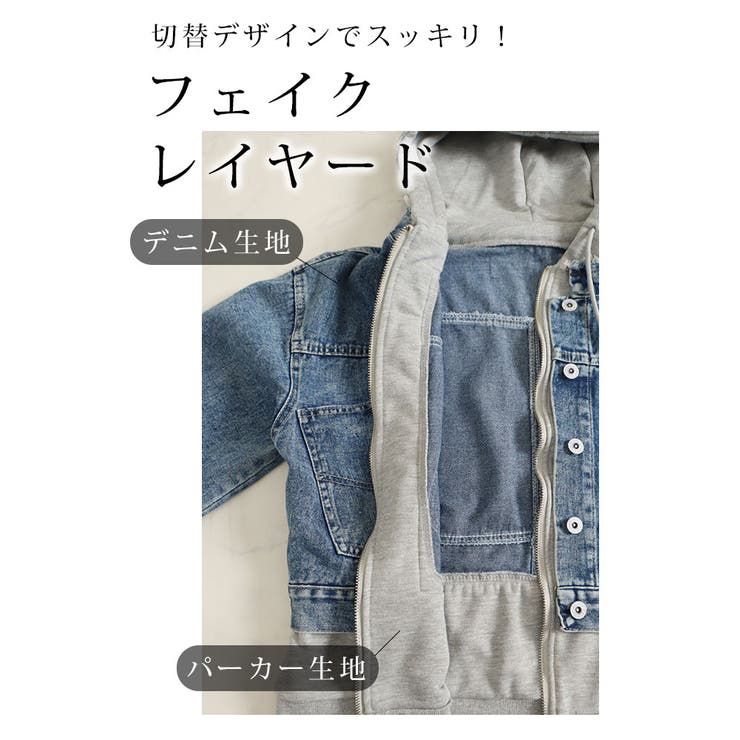 着膨れしないフェイクレイヤードデニムジャケット レディース