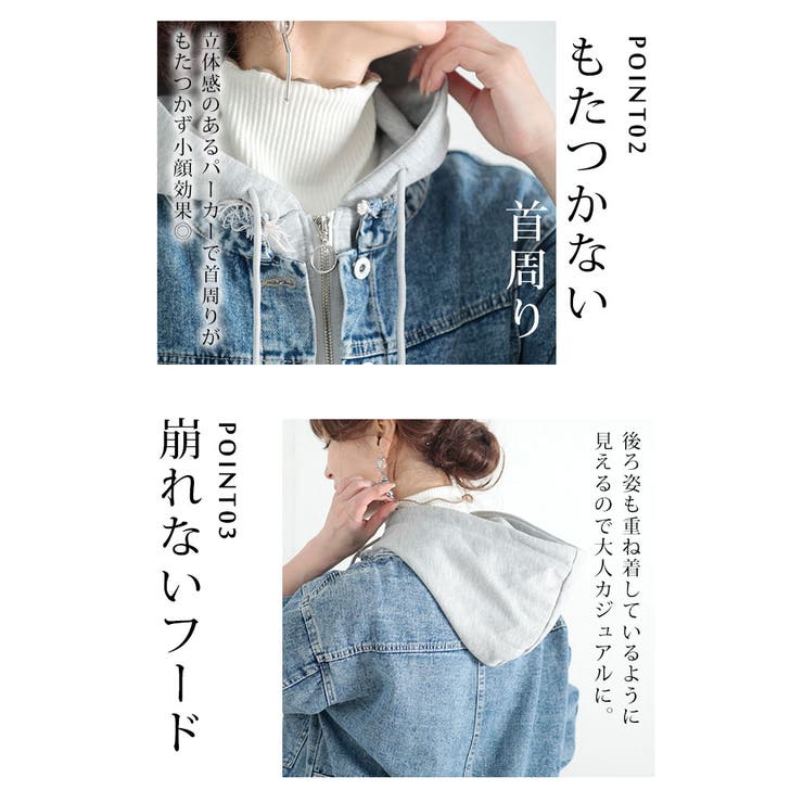 フェイクレイヤードデニムジャケット【9月7日20時販売新作】