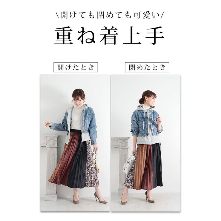 着膨れしないフェイクレイヤードデニムジャケット レディース