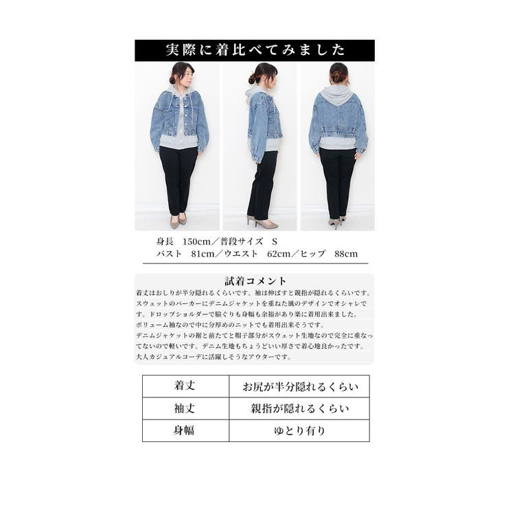 フェイクレイヤードデニムジャケット【9月7日20時販売新作】