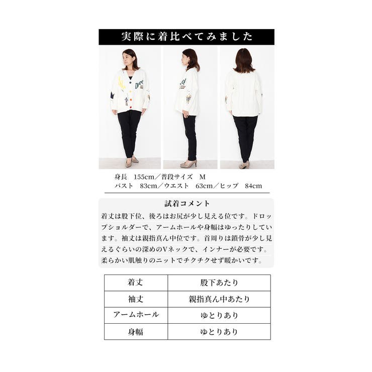 大人の遊び心溢れるニットカーディガン レディース 羽織り[品番 ...