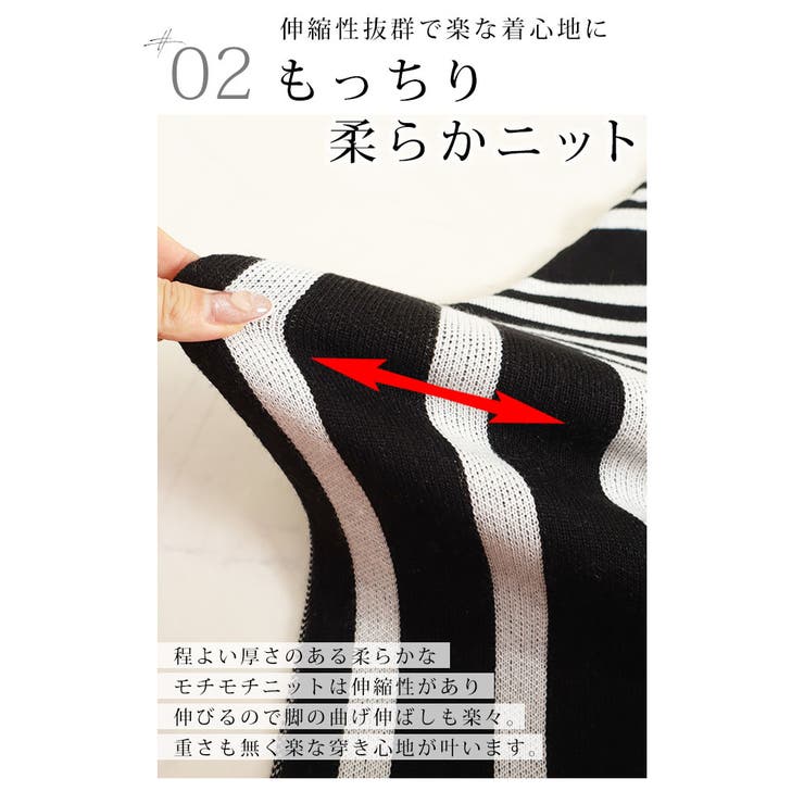日本製アシンメトリーのアートな切替錯覚ニットスカート