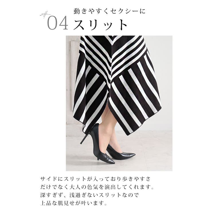 日本製アシンメトリーニットスカート【9月14日20時販売新作】