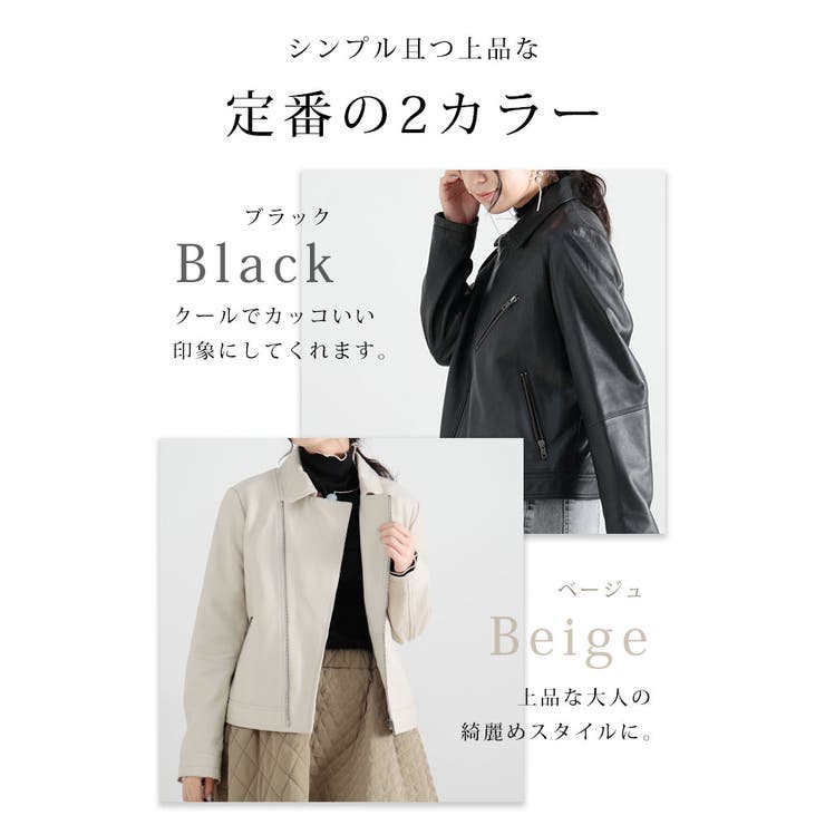 羽織るだけで高級感溢れる上質ラムレザージャケット レディース ファッション[品番：SLMW0008719]｜Sawa a la  mode（サワアラモード ）のレディースファッション通販｜SHOPLIST（ショップリスト）