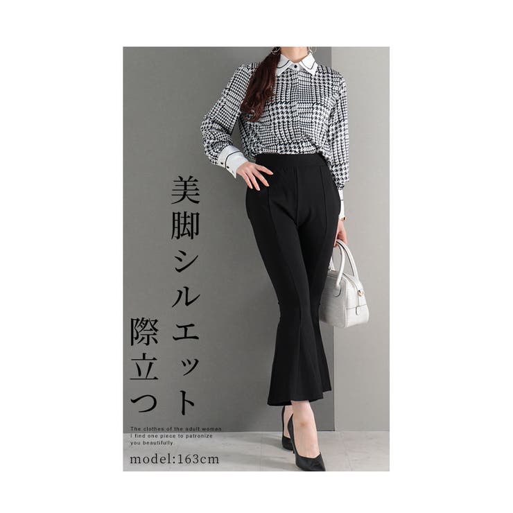 百合のようなフレアパンツ【9月15日20時販売新作】