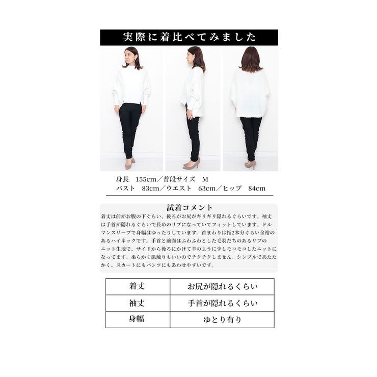 ふわっと浮き上がる雲のようなドルマンニットトップス レディース ファッション | Sawa a la mode | 詳細画像25 