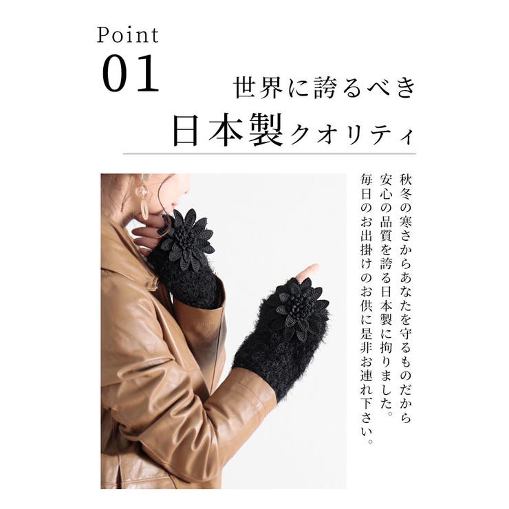 両手に花咲く日本製ふんわりアームカバー【10月5日20時販売新作】