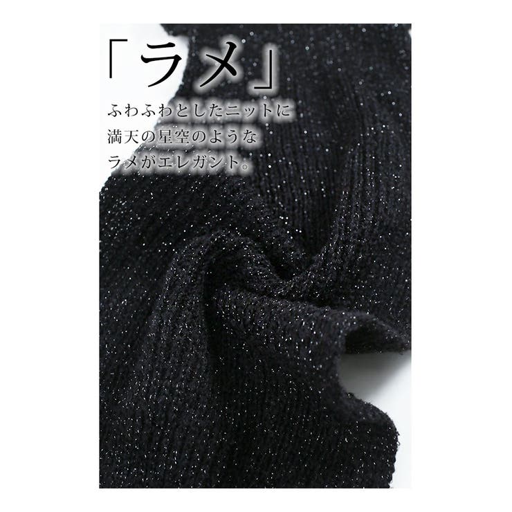 首元に輝きを与える日本製ラメ入りニットマフラー レディース